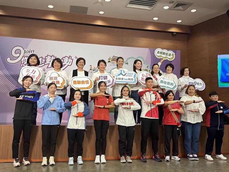 饒慶鈴(後排右二)赴南投參加女力縣市首長交流  共同推廣健康生活與性別平等
