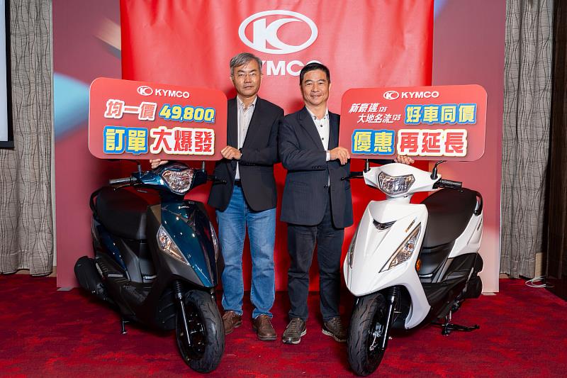 KYMCO「雙國民車限時均一價49,800」訂單大爆發！為回饋市場並感謝消費者支持，光陽宣布優惠再延長至四月底，請消費者把握優惠期間！(左為光陽工業行銷室方隆慶課長、右為國內營業部謝俊弘經理)