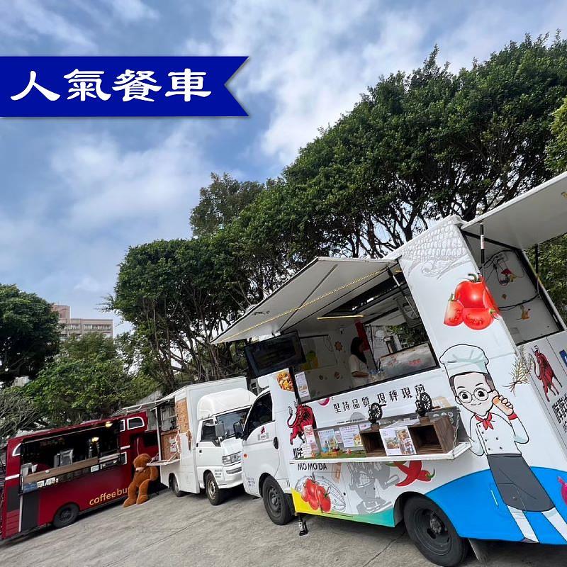 圖2. 空軍三重一村場地活動照: 美食餐車