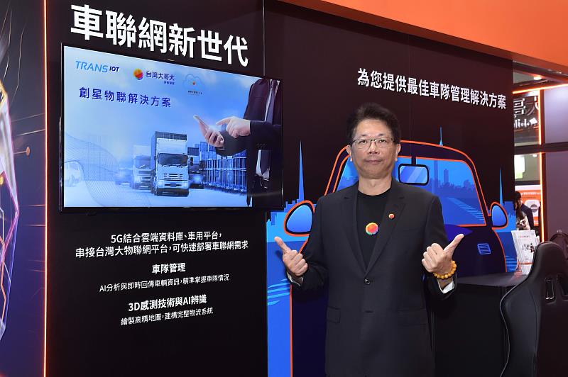 台灣大引領5G車聯網產業鏈發展，攜手5G生態系夥伴，在智慧城市展展示5G串聯人、車、場域的一站式車聯網解決方案。