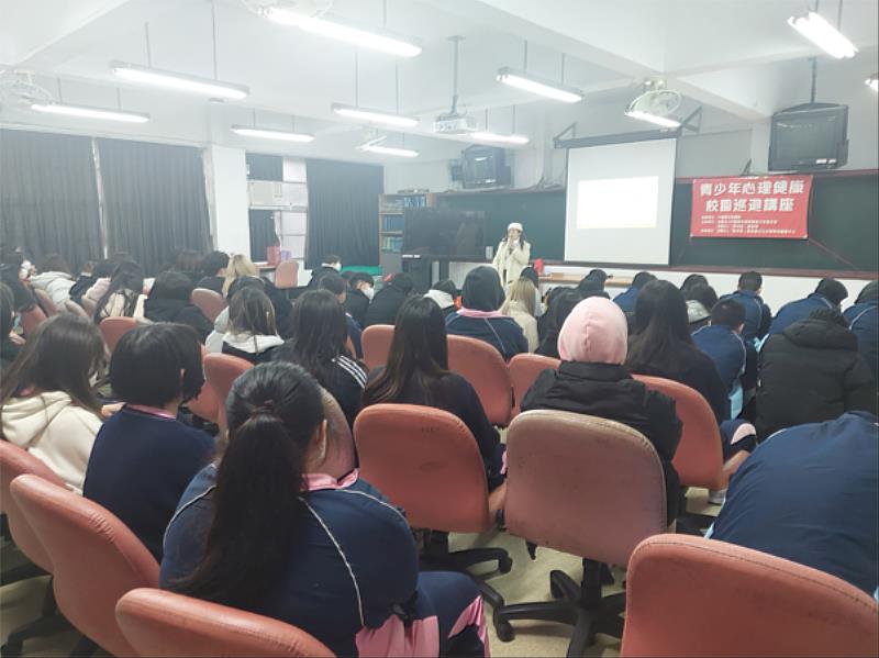 基隆張老師校園巡迴講座登場-光隆家商 歌舞青春之情感議題