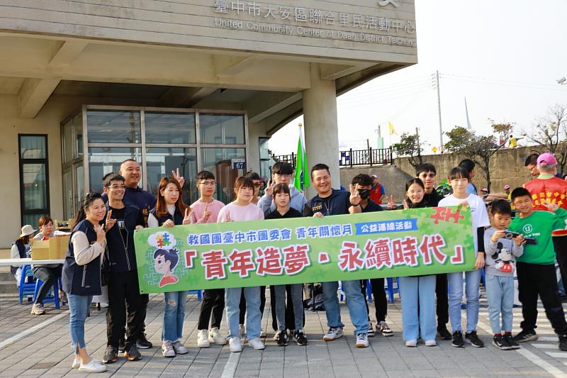 救國團慶祝113年青年節系列公益活動-大安淨灘熱烈展開