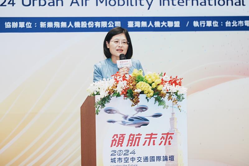 交通部黃荷婷主任秘書親臨論壇，並期許UAM與無人機產業共好、跨域合作及接軌國際