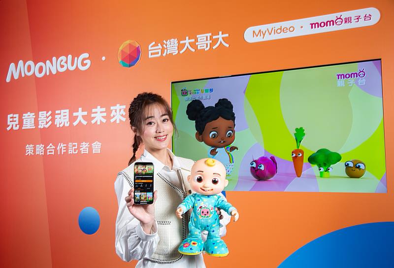 台灣大MyVideo及momo親子台獨家上架超過25個Moonbug公司知名兒童IP繁體中文版，涵蓋近3,500集精彩內容。