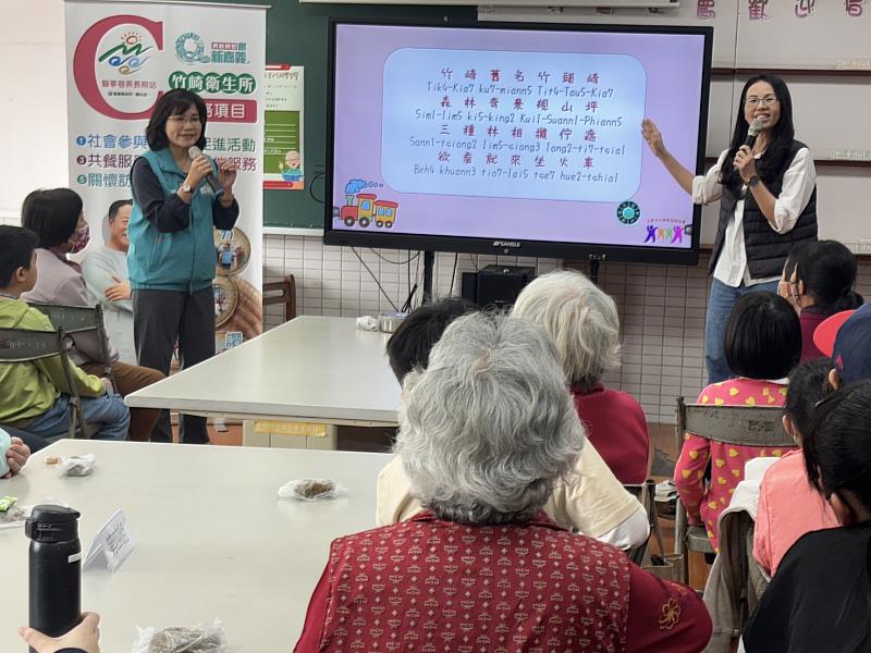老幼共學玩竹崎 長照觀念扎根下一代