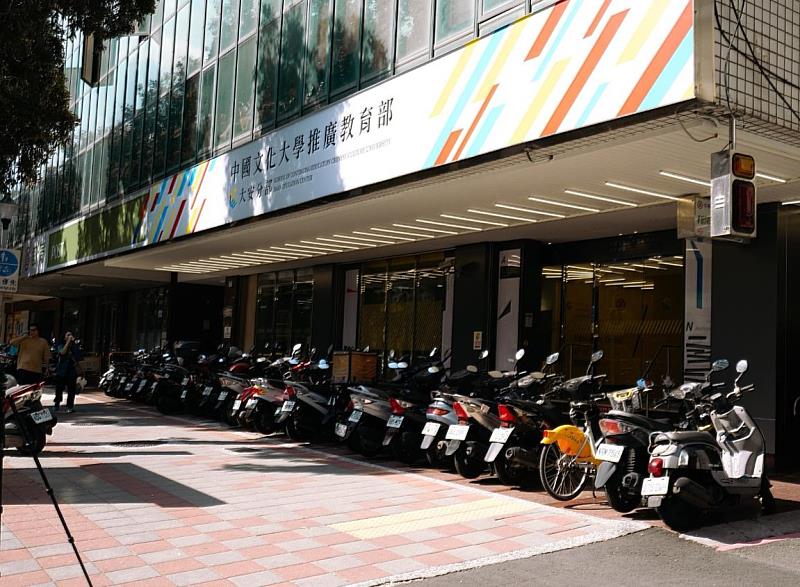 文大推廣插旗青田郵局旁，大安分部成為最新進修地標。