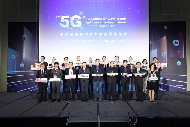 資策會攜手日本5GMF舉辦國際論壇 共同推動5G發展趨勢及應用