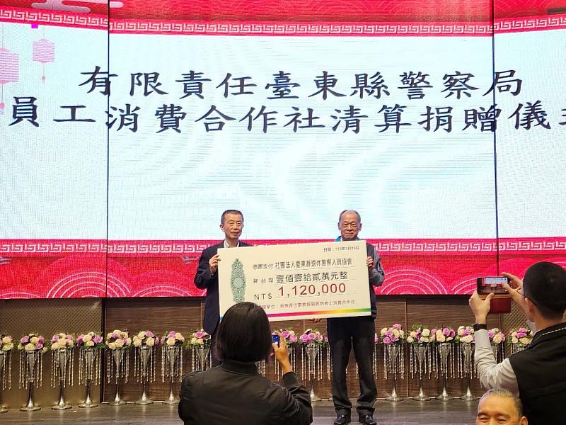 臺東縣警察之友會年度會員大會 縣警局員工消費合作社捐贈清算結存公積金支票