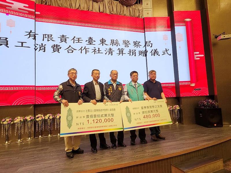 臺東縣警察之友會年度會員大會 縣警局員工消費合作社捐贈清算結存公積金支票