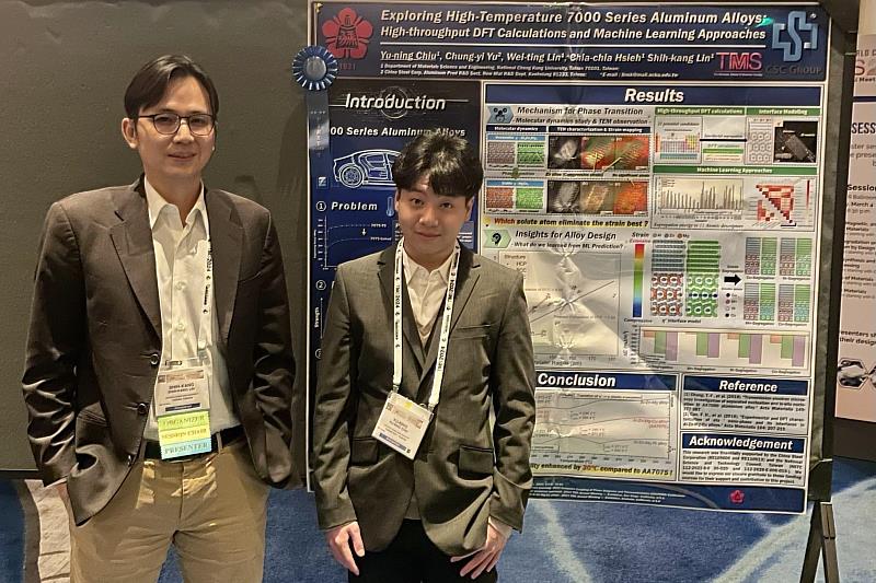 成大材料所博班生邱鈺甯（右）為TMS年會海報論文競賽「輕金屬領域」臺灣首位獲獎生，今（2024）年再度獲得第一名，成為TMS年會海報論文競賽史上首位蟬聯冠軍的紀錄保持人。