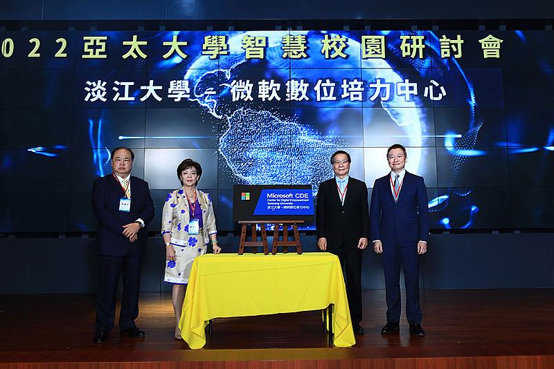 111年11月11日淡江微軟數位培力中心正式成立 打造智慧校園最佳典範。