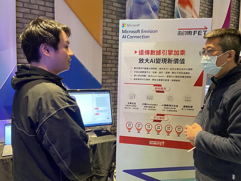 遠傳參與微軟舉辦的Microsoft Envision AI Connection Taiwan活動，展示其結合Azure OpenAI之創新應用