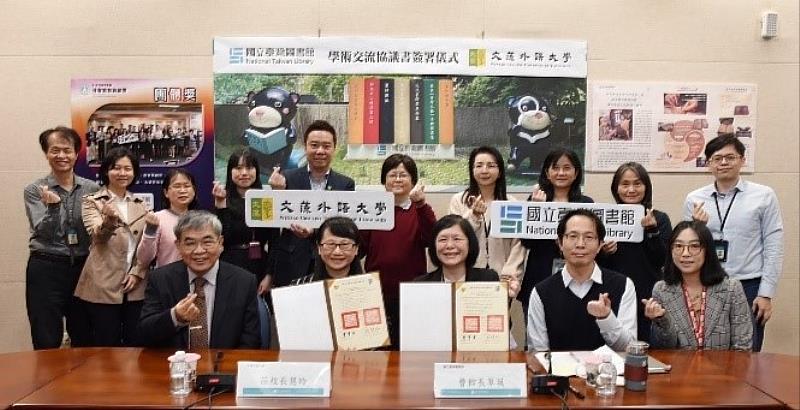 文藻外語大學與國立臺灣圖書館簽署合作交流備忘錄。