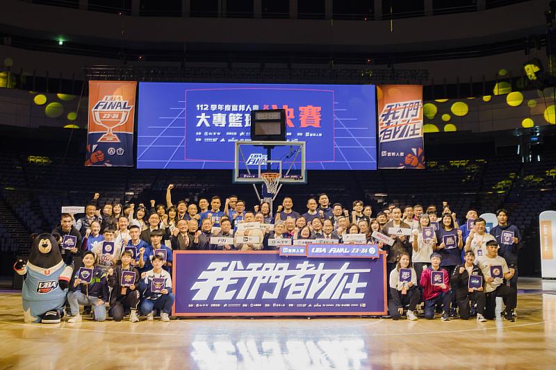 112學年度大專籃球聯賽UBA決賽，3月21日集結各隊於小巨蛋舉行開賽記者會。