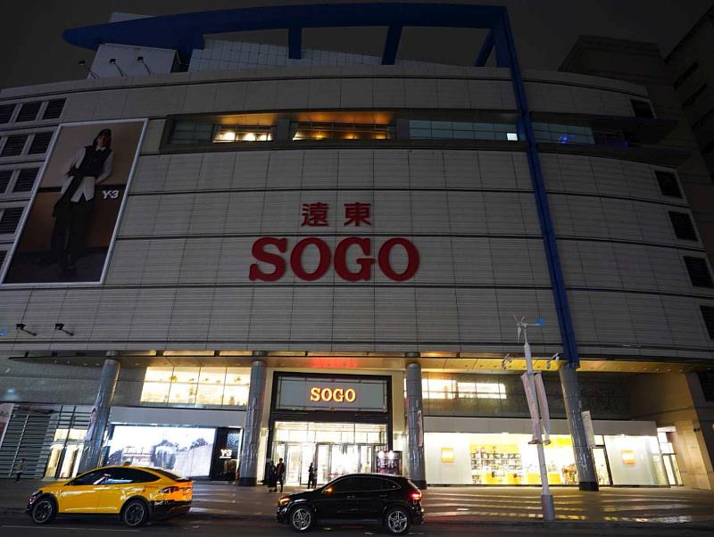 遠東SOGO百貨新竹店關燈響應