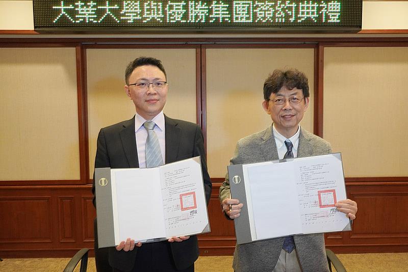 大葉大學方文昌校長(右)與優勝集團許景翔董事長(左)簽立專利技術讓與