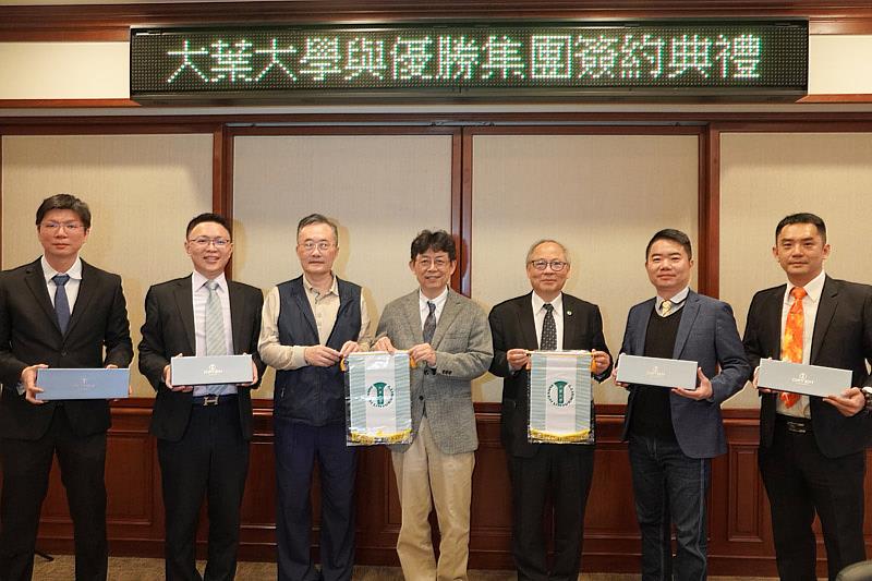 大葉大學感謝優勝集團蒞校簽約