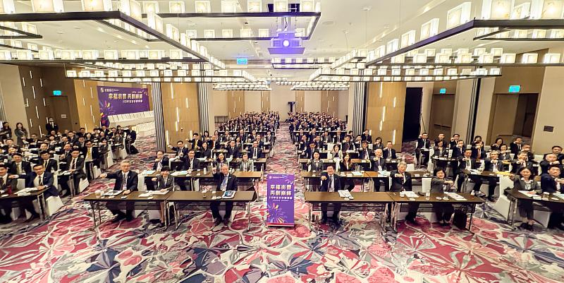 兆豐銀行舉行113年高階主管行務會議，傳遞「幸福兆豐，再創巔峰」的經營理念。