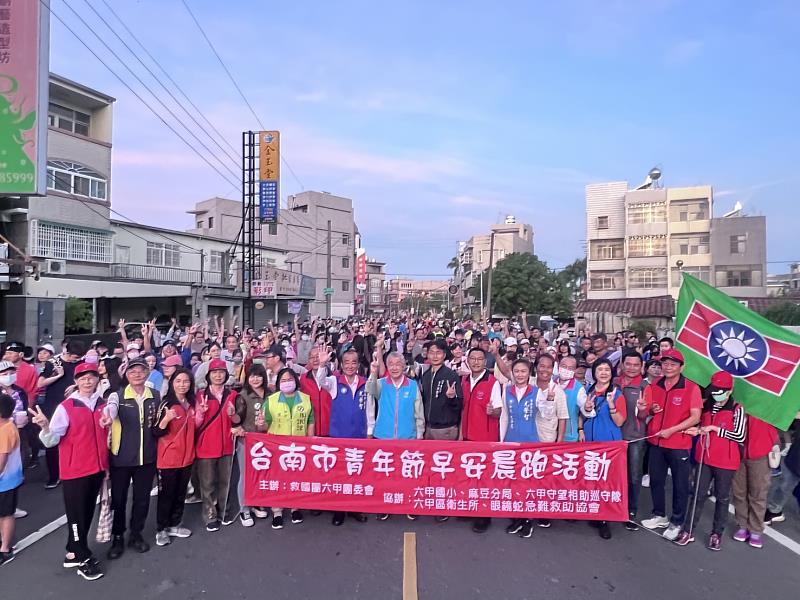 臺南市救國團為慶祝青年節 辦理早安晨跑超過千人響應