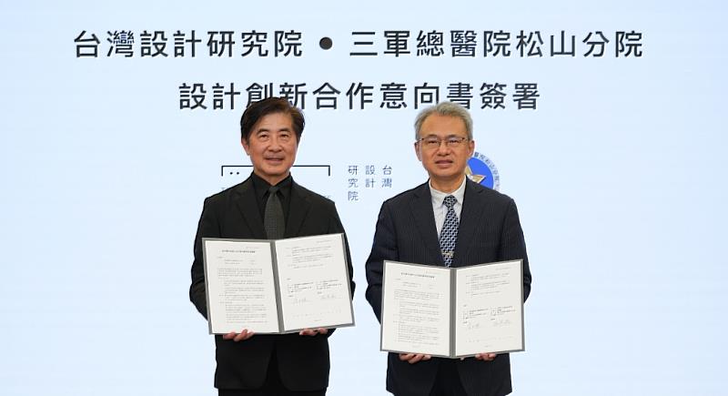 三軍總醫院松山分院詹正雄院長（右）、台灣設計設研院張基義院長（左）共同簽署合作意向書。