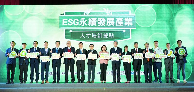 勞動部勞動力發展署與國立臺灣科技大學合作，成立「ESG永續發展產業人才培訓據點」