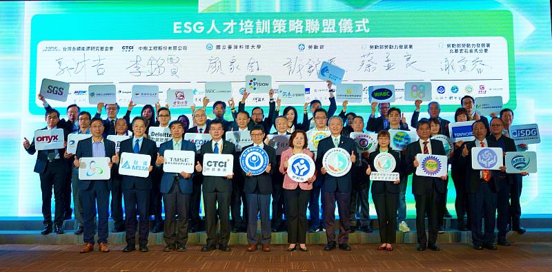 勞動部許銘春部長偕同國立臺灣科技大學及32個企業、單位建立策略聯盟，打造ESG永續發展國家隊