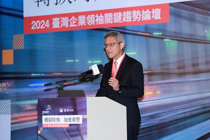 資誠聯合會計師事務所所長暨聯盟事業執行長周建宏於「2024臺灣企業領袖關鍵趨勢論壇」發布 PwC Taiwan《2024臺灣企業領袖調查報告》。