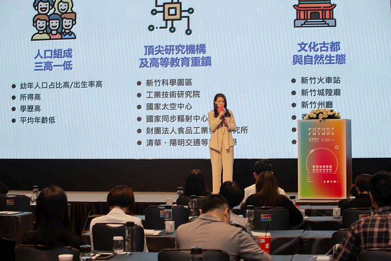 市長高虹安受邀擔任「科技重鎮的淨零轉型」專題演講