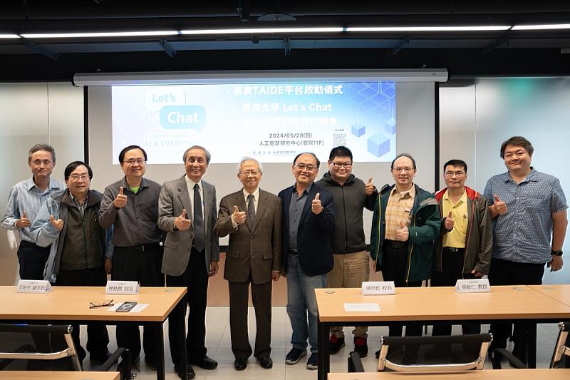 湯明哲校長(左五)與參與「長庚TAIDE」平台啟動儀式的師長合影。