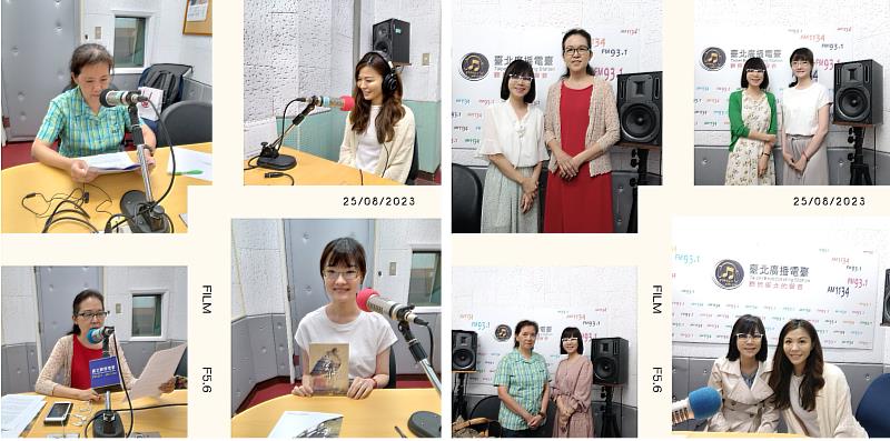 劉馬利老師在臺北電台工作照與絲竹繆絲四位女性作曲家。