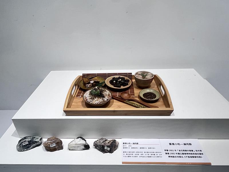 竹縣美術館四展登場 邀鄉親賞畫與玉雕技藝