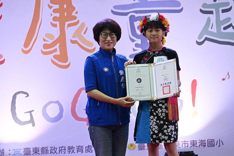 臺東慶祝113年兒童節及表揚484位模範兒童  饒慶鈴致力營造兒童友善環境