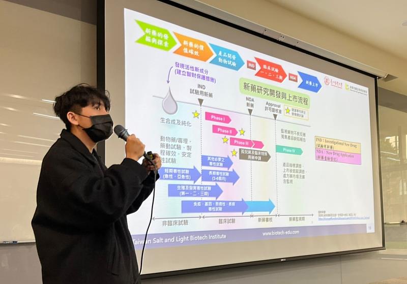 北分署產業人才培訓據點進入校園，宣導生技醫藥人才培訓據點課程