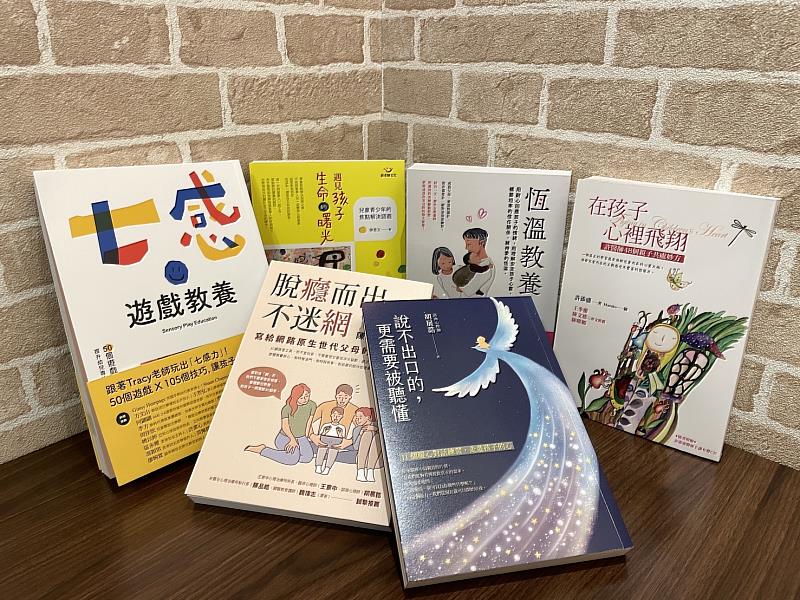 新竹縣家庭教育主題書展   4月起巡迴6鄉鎮圖書館