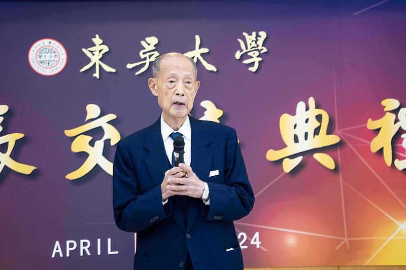 東吳大學董事長王紹堉致詞