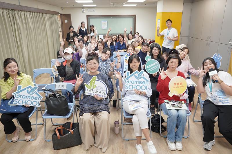 台灣尤努斯基金會與大同士林婦女支持培力中心共同舉辦格萊珉茶會，參與熱烈。