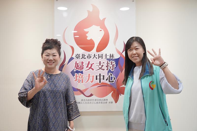台灣尤努斯基金會執行長王絹閔(左)與大同士林婦女支持培力中心主任崔艾湄共同合影，期盼串聯合作達到更佳的社會影響力。