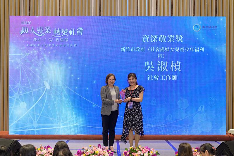 竹市府社會處社工吳淑楨服務逾24年，獲頒衛福部資深敬業獎