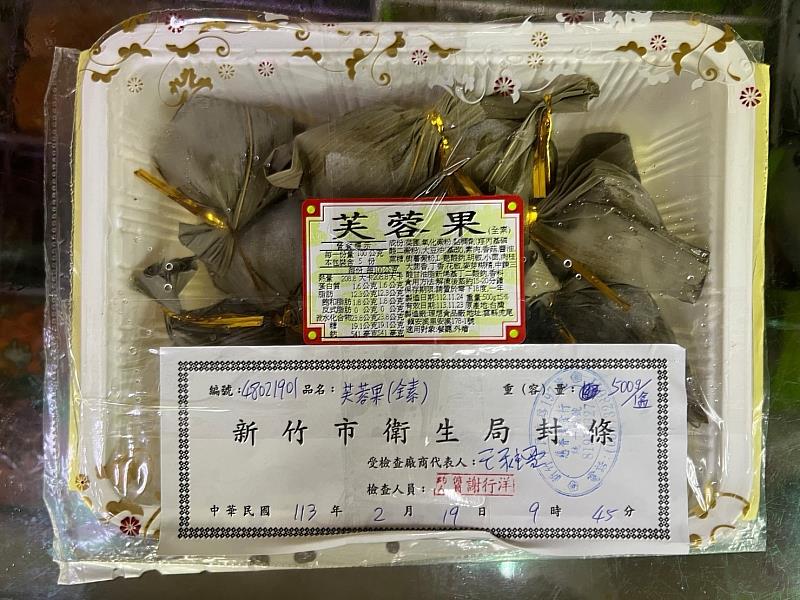 抽驗產品