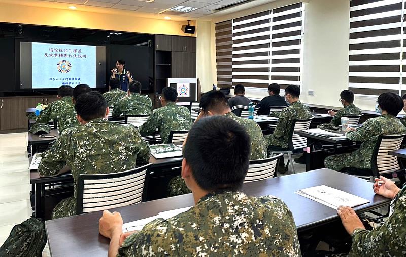 「國軍屆退官兵權益說明會」說明屆退官兵就業資源轉戰新職涯