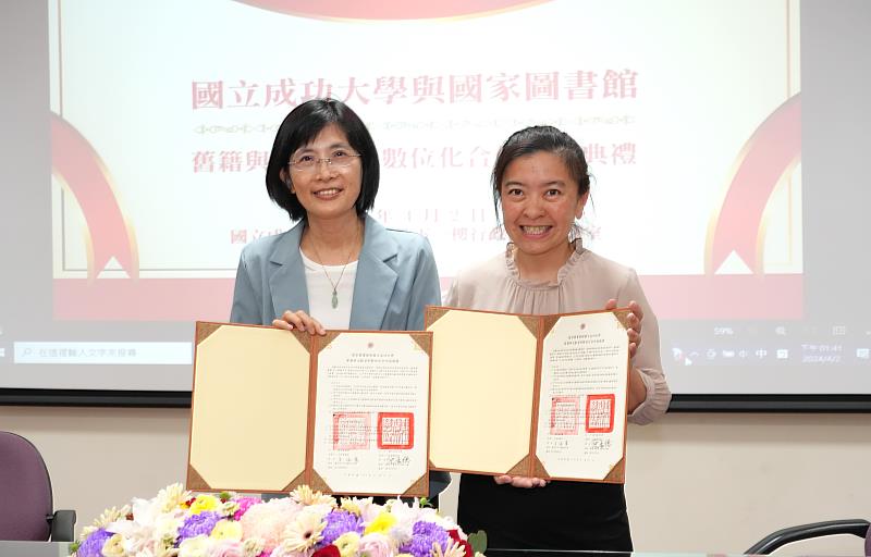 成大陳玉女副校長(左)與國家圖書館館長王涵青(右)做為雙方代表展示合作協議