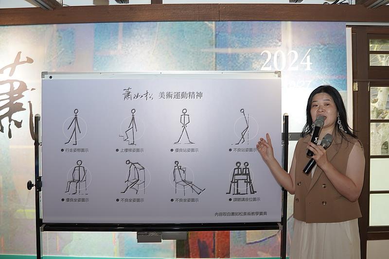 2024蕭如松藝術節多元展開    導入ESG 指標自帶容器可享優惠