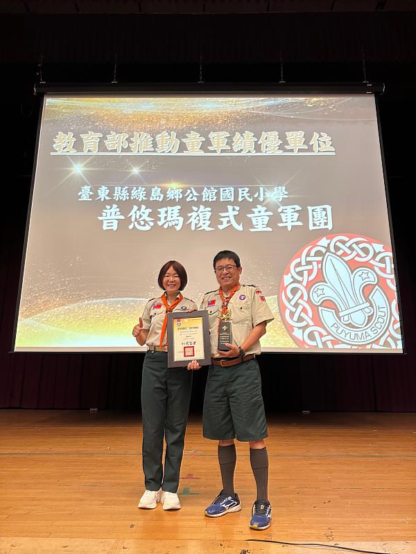 臺東縣童軍會113年度童軍節慶祝大會暨聯團活動在臺東高中 多元體驗突顯童軍精神