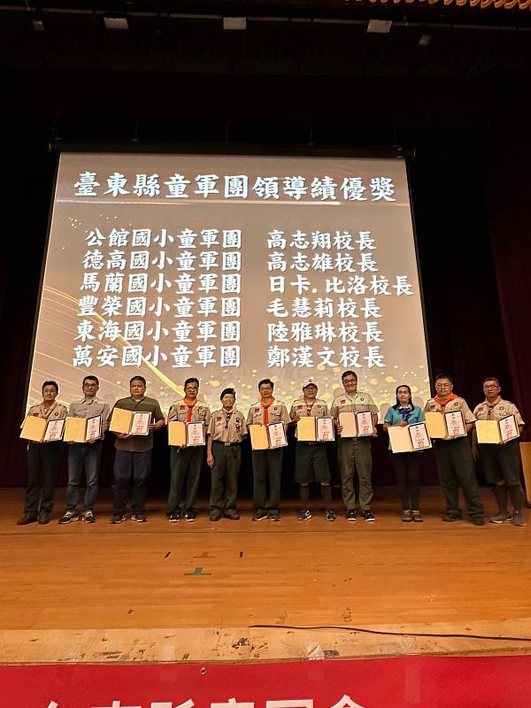 臺東縣童軍會113年度童軍節慶祝大會暨聯團活動在臺東高中 多元體驗突顯童軍精神