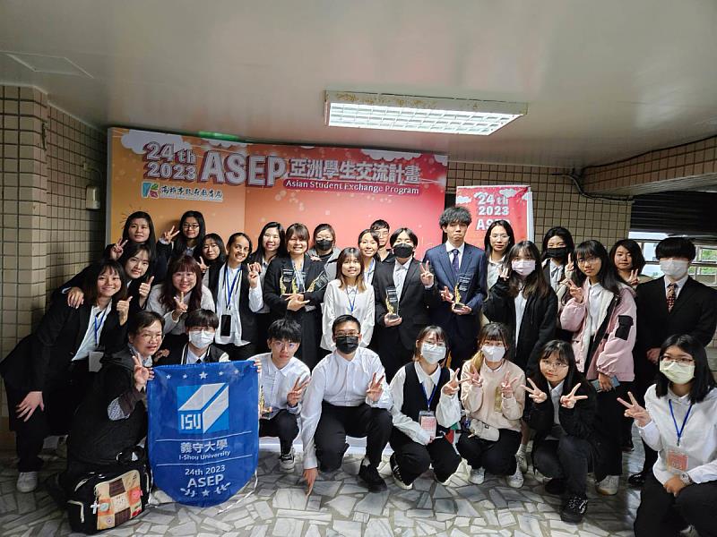 亞洲學生交流計畫(ASEP)實施計畫  義守大學應英系團隊 勇奪白金獎及金獎