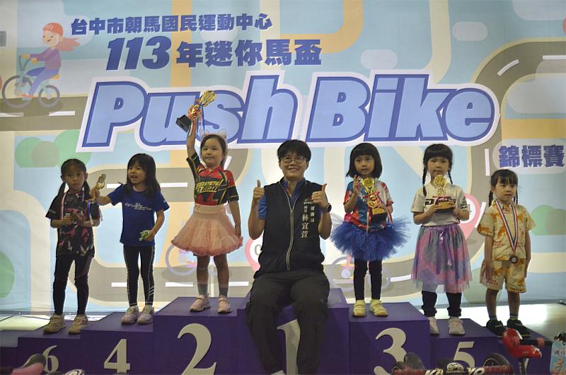 113年迷你馬盃pushbike錦標賽4/4開跑 數百位小騎士極速狂飆