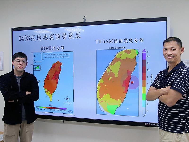 中央大學地震災害鏈風險評估及管理研究中心受中央氣象署計畫委託，打造出新一代AI地震預警系統（TT-SAM）。右中心副主任詹忠翰、左為研究生張杰宸。