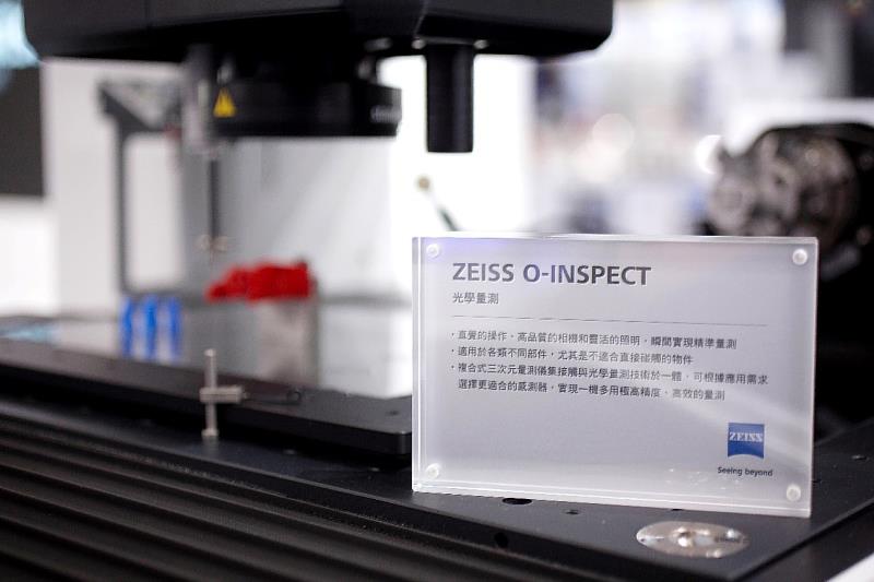 ZEISS O-INSPECT複合式三次元量測儀直覺操作、實現精準量測。