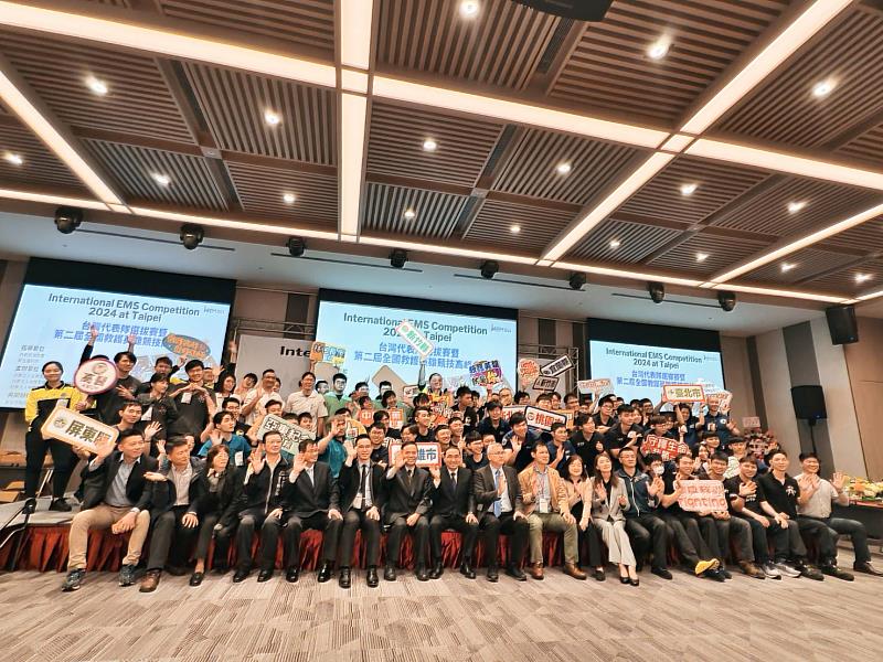 IEMSC-台灣代表隊選拔賽暨第二屆全國救護英雄高峰會