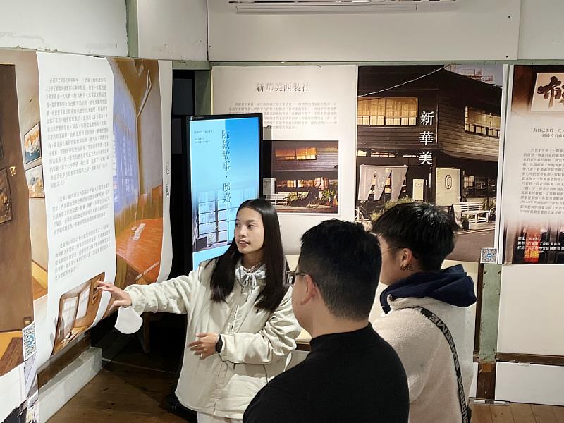 南華大學文創系畢展「阮欸構書．邸嘉」，展出深獲好評，學生導覽解說老屋保存過程及歷史背景。